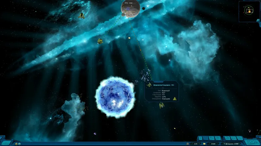 Скриншот 1 к игре Space Rangers HD: A War Apart