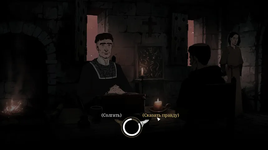 Скриншот 7 к игре Ken Follett's The Pillars of the Earth