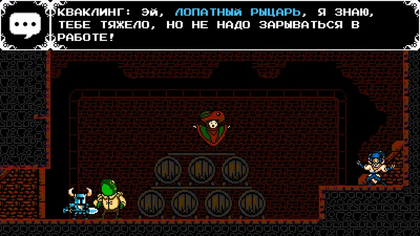 Скриншот 3 к игре Shovel Knight: Treasure Trove