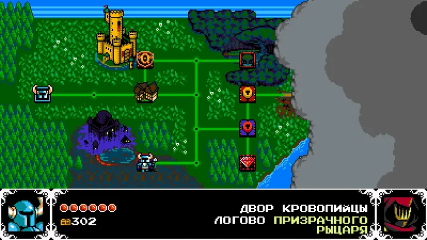 Скриншот 4 к игре Shovel Knight: Treasure Trove