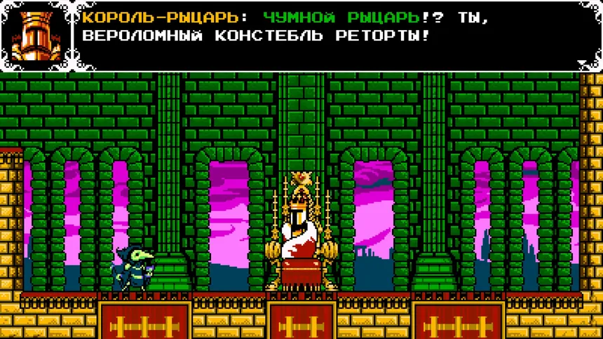 Скриншот 7 к игре Shovel Knight: Treasure Trove