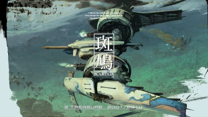 Скриншот 1 к игре Ikaruga
