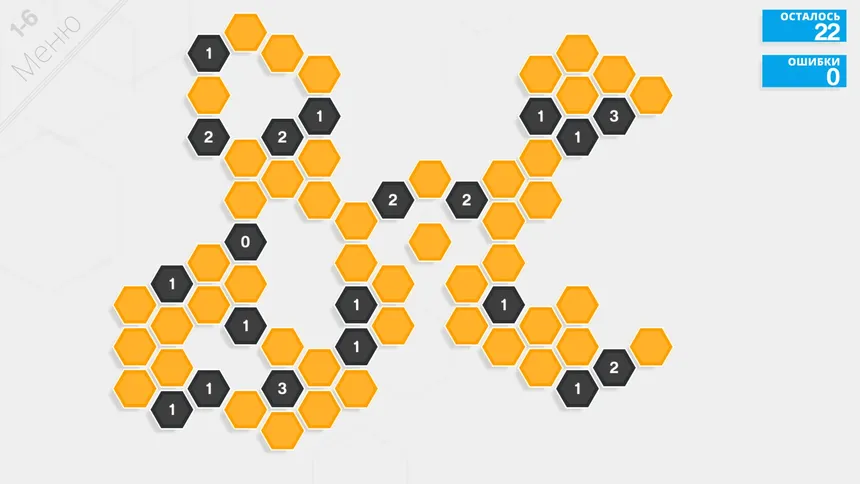 Скриншот 2 к игре Hexcells