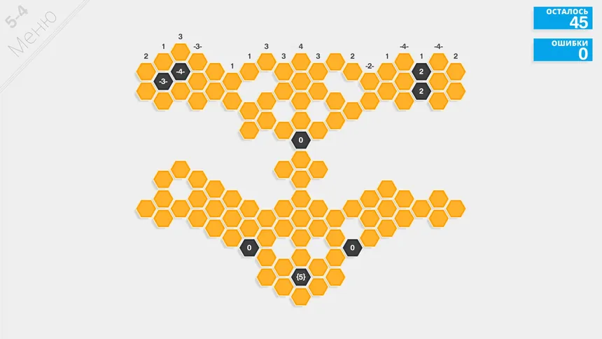 Скриншот 4 к игре Hexcells