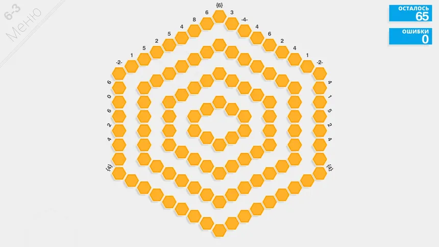 Скриншот 5 к игре Hexcells