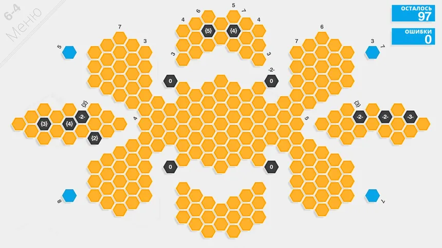 Скриншот 6 к игре Hexcells