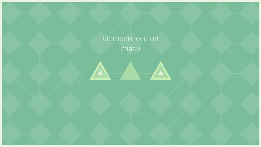 Скриншот 1 к игре LYNE