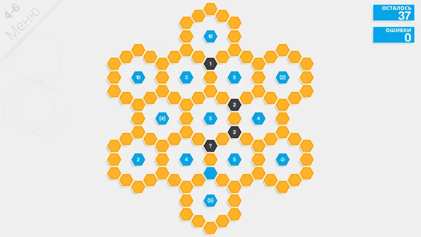 Скриншот 4 к игре Hexcells Plus