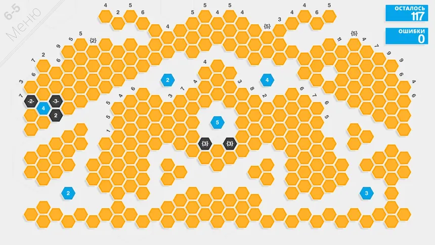 Скриншот 7 к игре Hexcells Plus