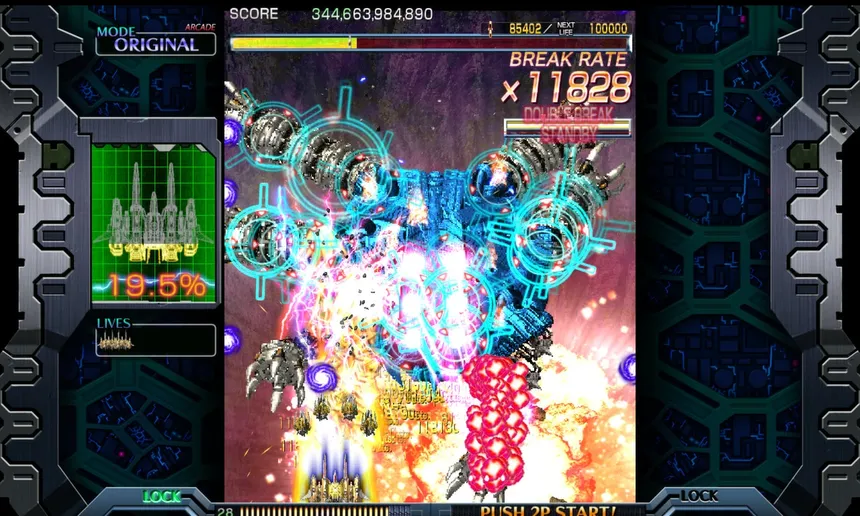 Скриншот 8 к игре Crimzon Clover WORLD IGNITION