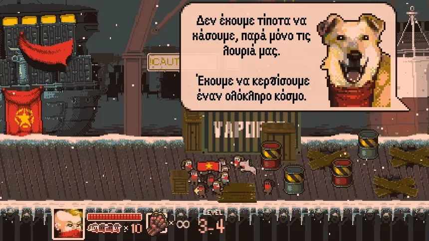 Скриншот 2 к игре Tonight We Riot