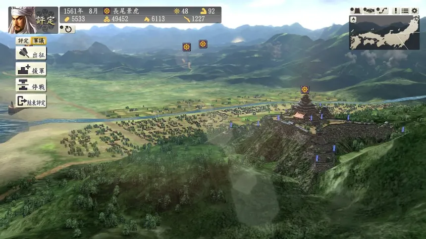 Скриншот 2 к игре NOBUNAGA'S AMBITION: Souzou