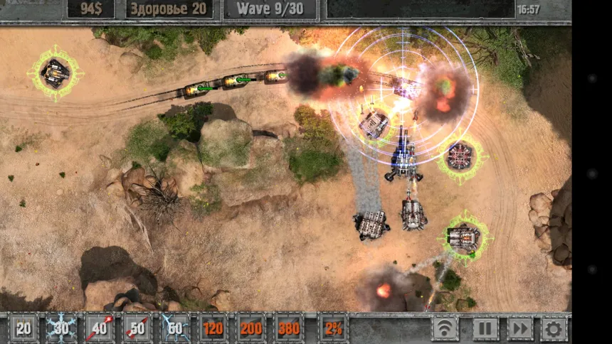 Скриншот 2 к игре Defense Zone 2