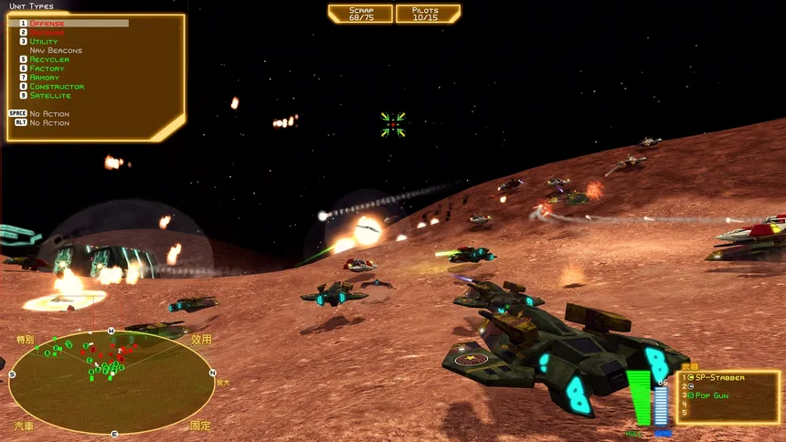 Скриншот 2 к игре Battlezone 98 Redux