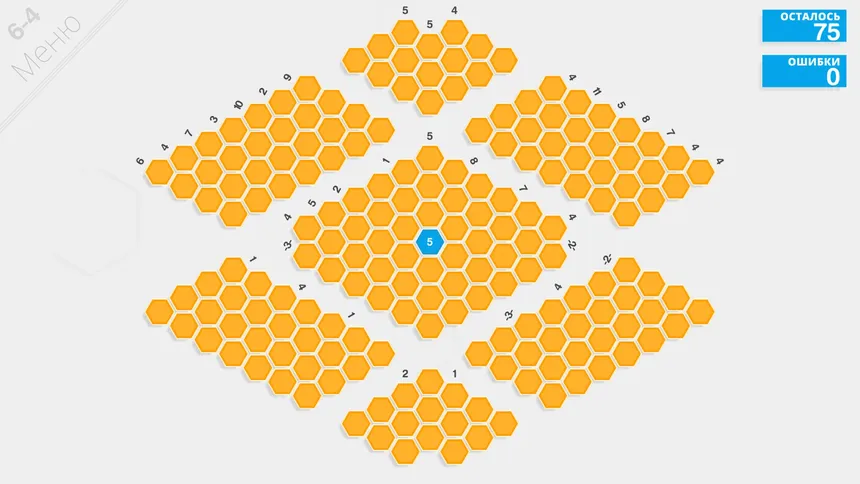Скриншот 6 к игре Hexcells Infinite