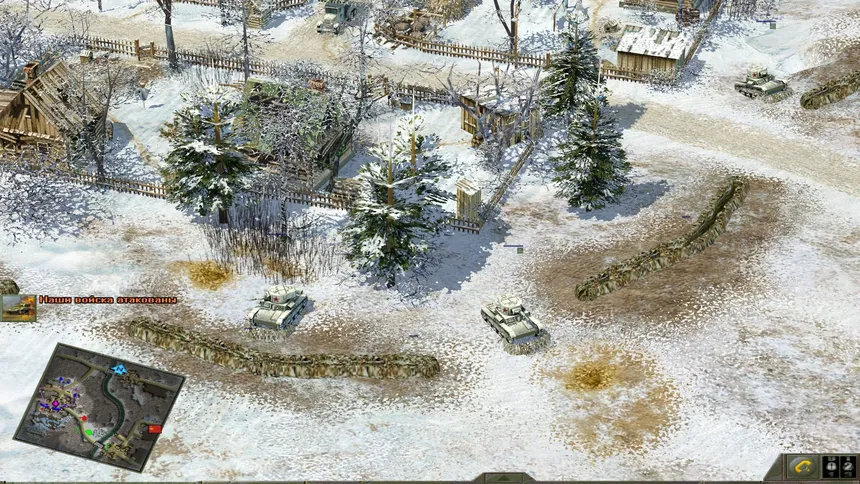 Скриншот 7 к игре Blitzkrieg 2 Anthology