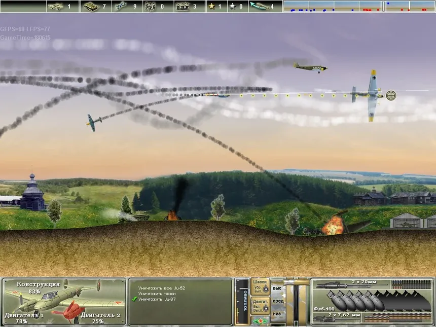 Скриншот 2 к игре Pe-2: Dive Bomber