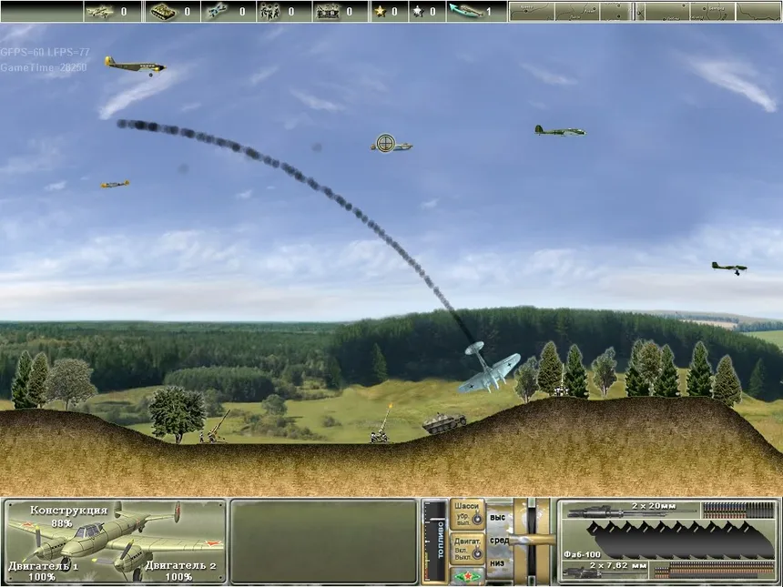 Скриншот 5 к игре Pe-2: Dive Bomber