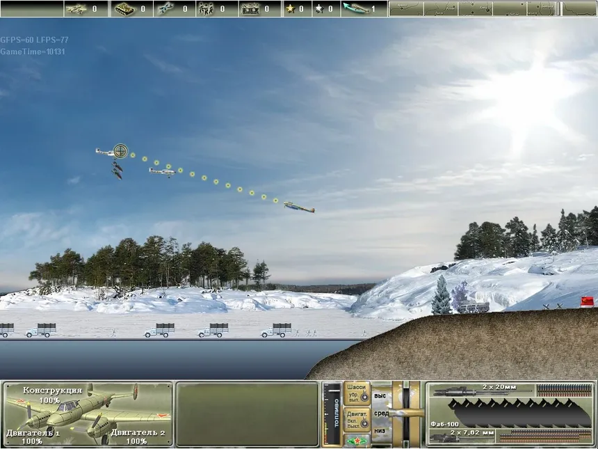 Скриншот 6 к игре Pe-2: Dive Bomber