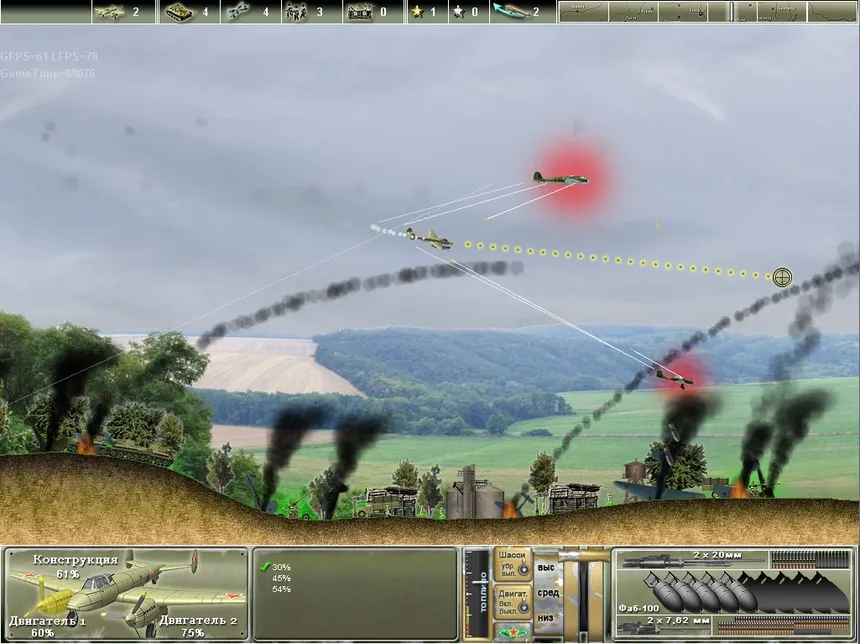 Скриншот 7 к игре Pe-2: Dive Bomber