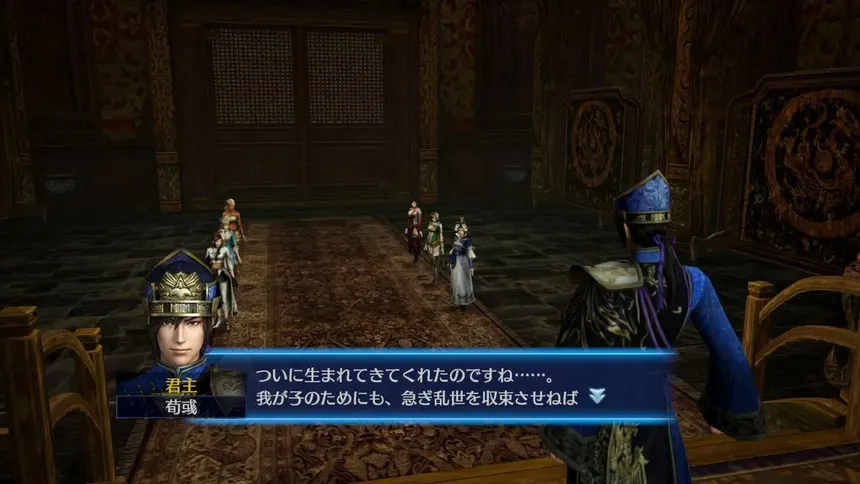 Скриншот 4 к игре DYNASTY WARRIORS 8 Empires