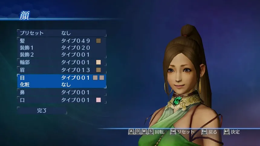 Скриншот 5 к игре DYNASTY WARRIORS 8 Empires