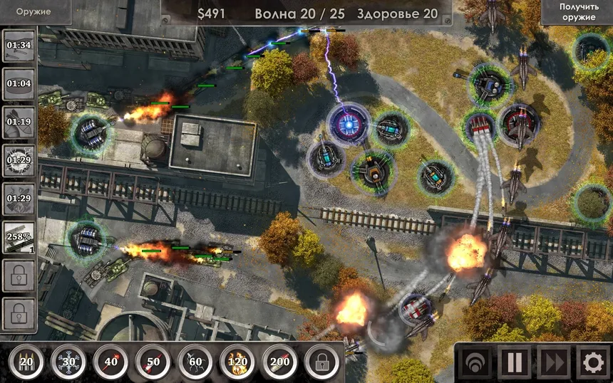 Скриншот 2 к игре Defense Zone 3 Ultra HD