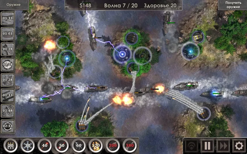Скриншот 3 к игре Defense Zone 3 Ultra HD