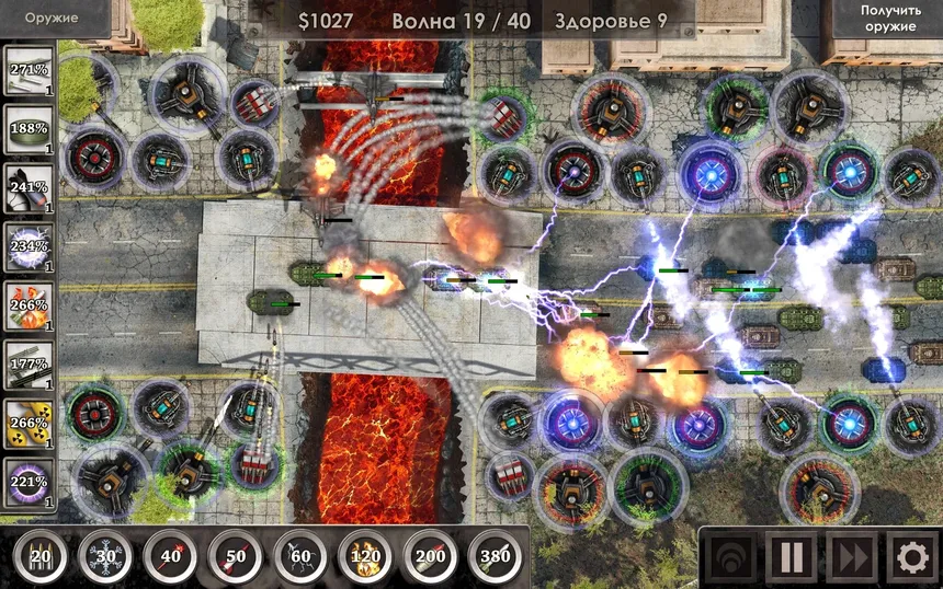 Скриншот 5 к игре Defense Zone 3 Ultra HD