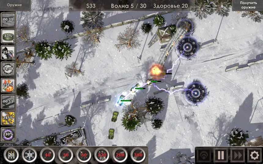Скриншот 6 к игре Defense Zone 3 Ultra HD