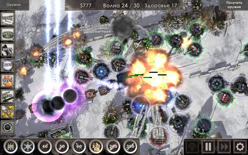Скриншот 7 к игре Defense Zone 3 Ultra HD