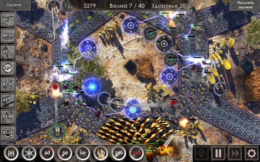 Скриншот 8 к игре Defense Zone 3 Ultra HD