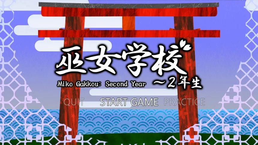 Скриншот 8 к игре Miko Gakkou: Second Year