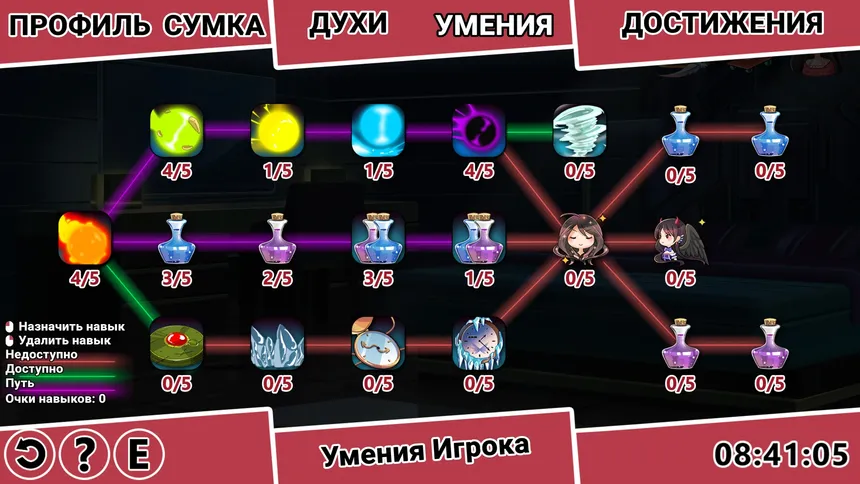 Скриншот 5 к игре Winged Sakura: Арка Минди