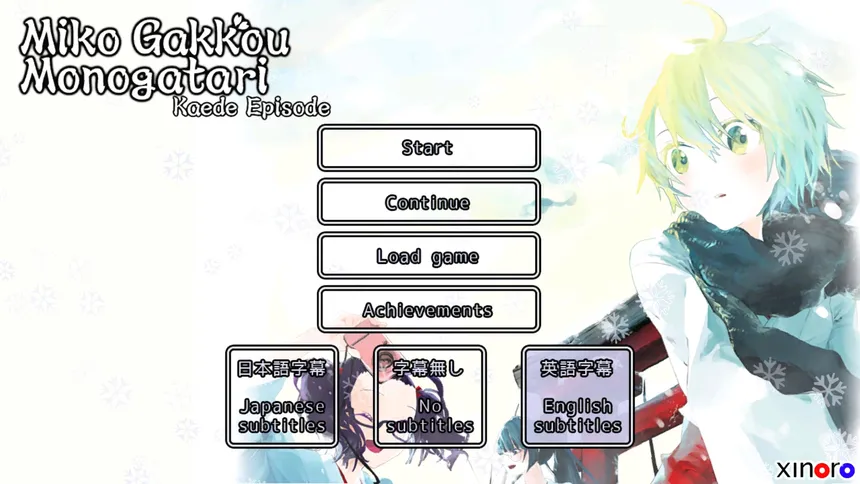 Скриншот 1 к игре Miko Gakkou Monogatari: Kaede Episode