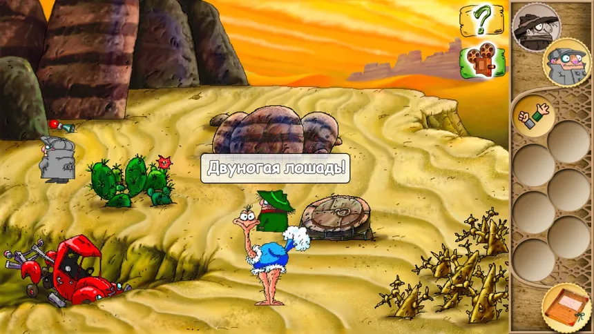 Скриншот 4 к игре Pilot Brothers 3: Back Side of the Earth