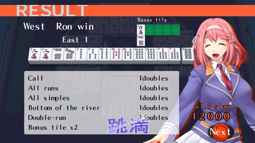 Скриншот 8 к игре Mahjong Pretty Girls Battle