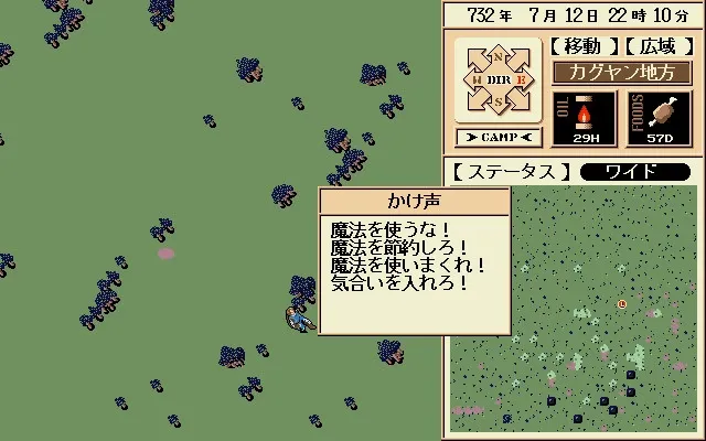 Скриншот 8 к игре ルナティックドーン レジェンドパック