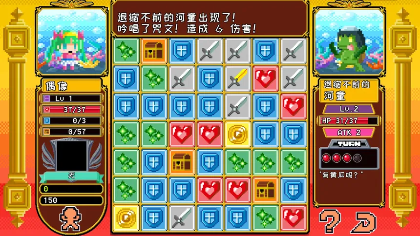Скриншот 6 к игре Block Legend DX
