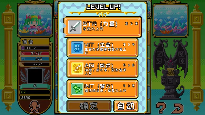 Скриншот 7 к игре Block Legend DX