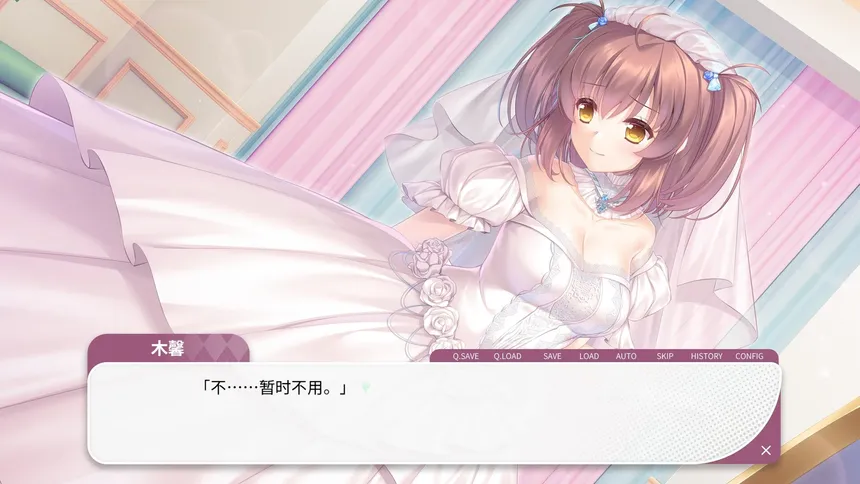 Скриншот 1 к игре Gaokao.Love.100Days
