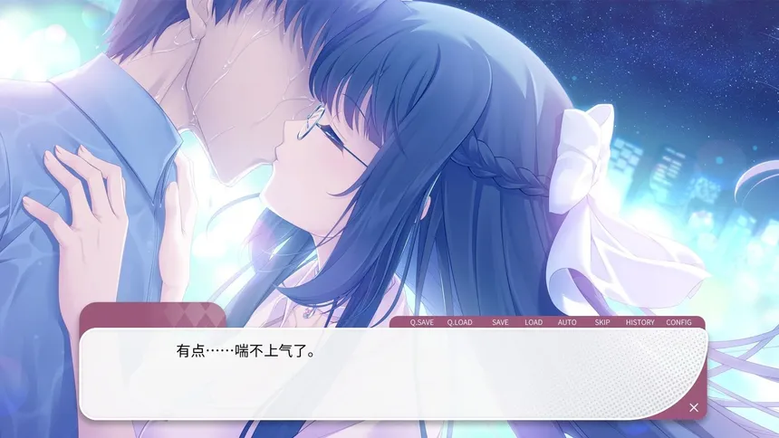 Скриншот 2 к игре Gaokao.Love.100Days
