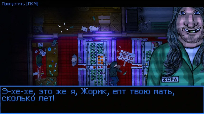 Скриншот 7 к игре Bloodbath Kavkaz