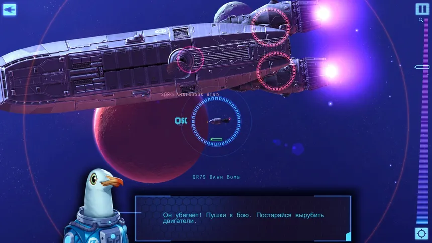 Скриншот 1 к игре Defect