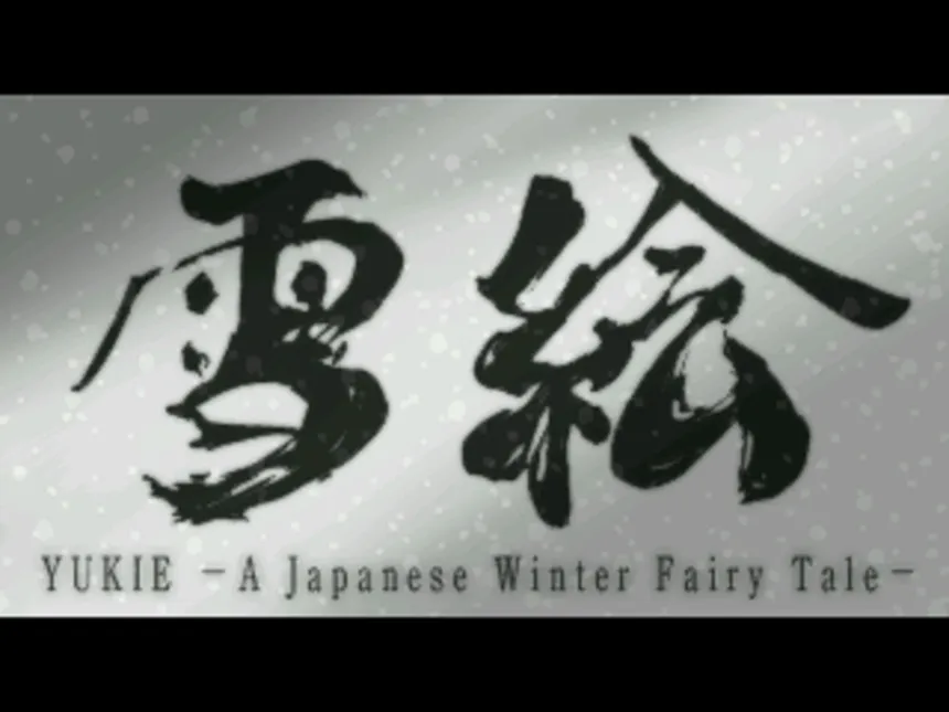 Скриншот 1 к игре Yukie: A Japanese Winter Fairy Tale