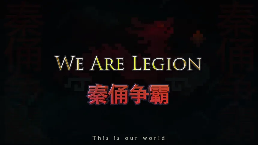 Скриншот 1 к игре We Are Legion