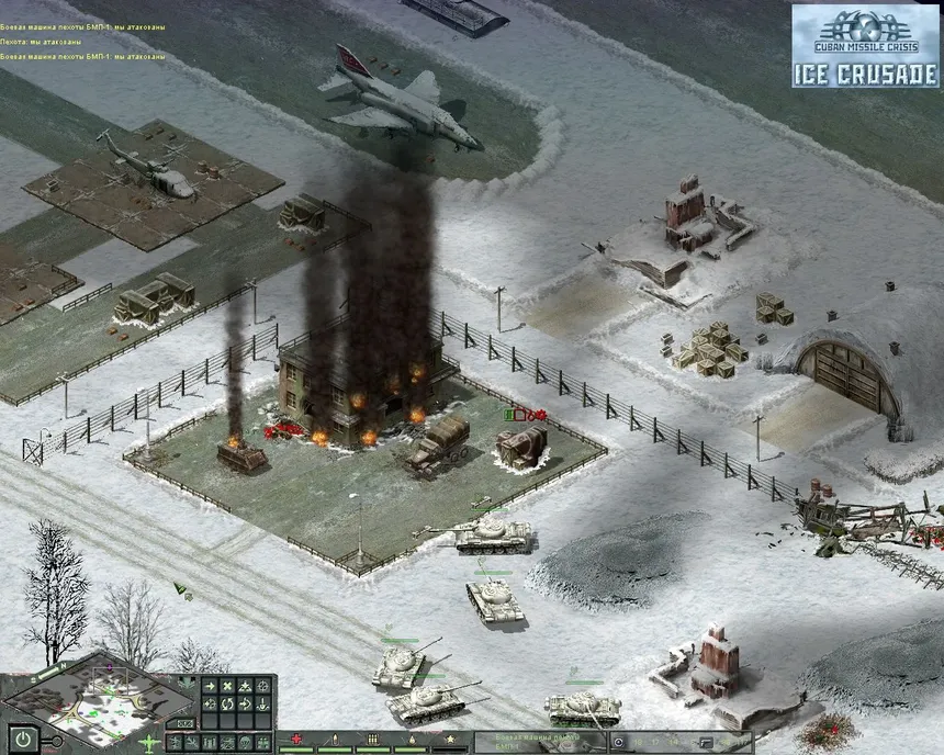 Скриншот 1 к игре Cuban Missile Crisis: Ice Crusade