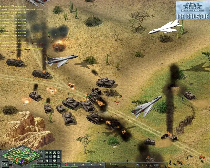 Скриншот 3 к игре Cuban Missile Crisis: Ice Crusade