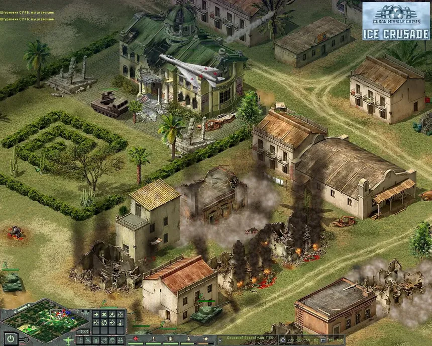 Скриншот 5 к игре Cuban Missile Crisis: Ice Crusade