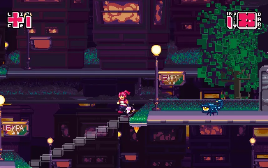 Скриншот 6 к игре Aerannis